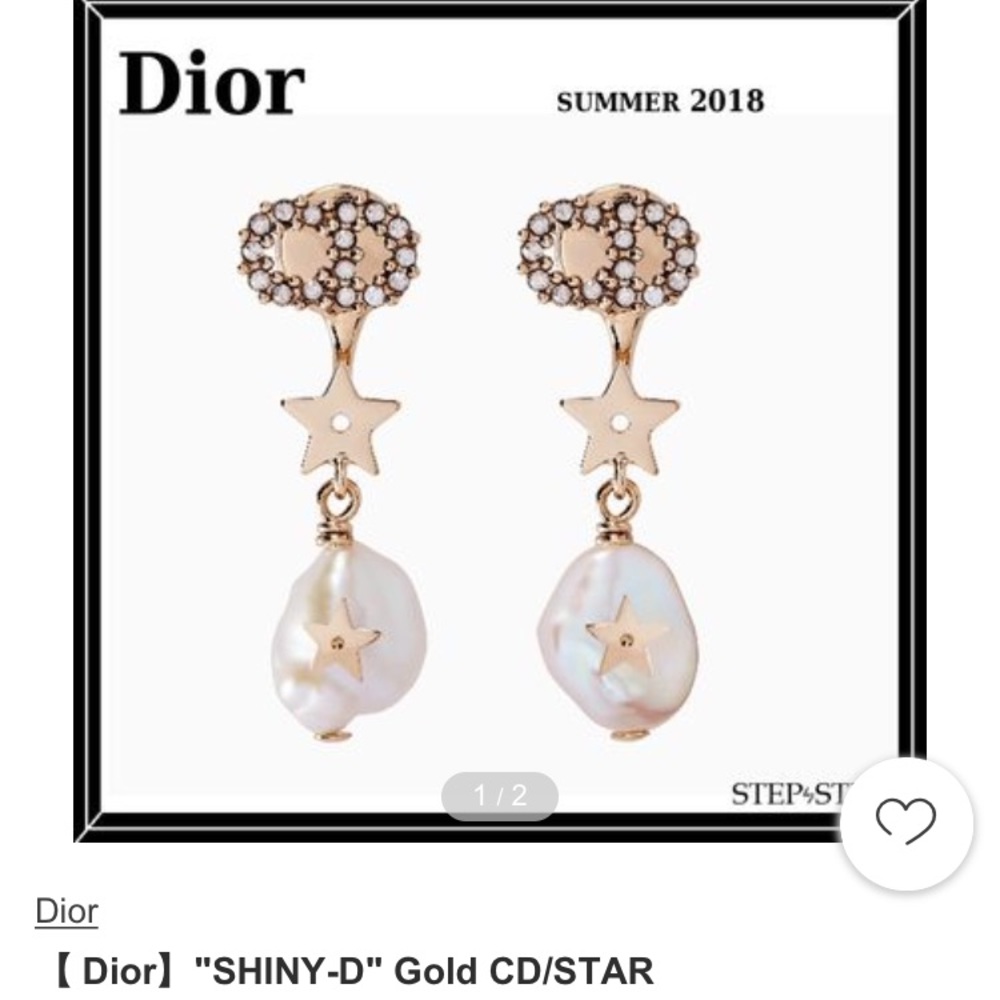 Dior Shiny-D earrings